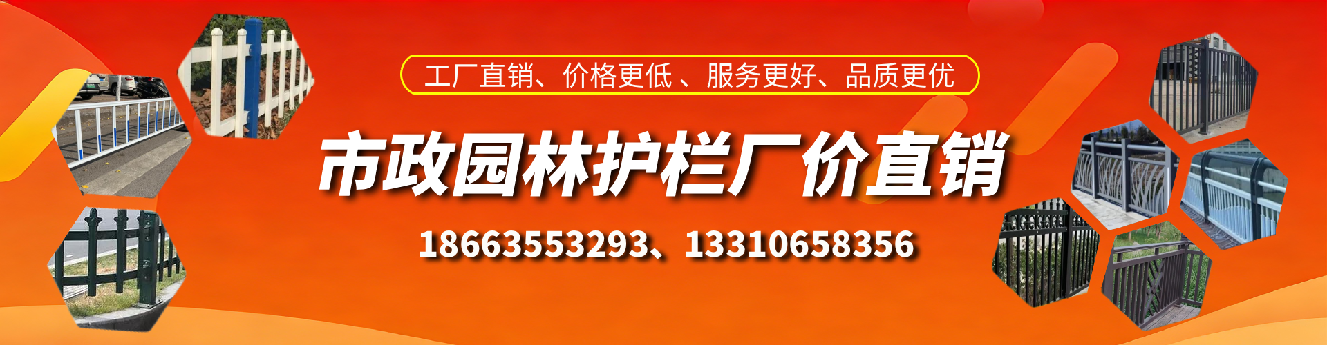 博白市政护栏厂家